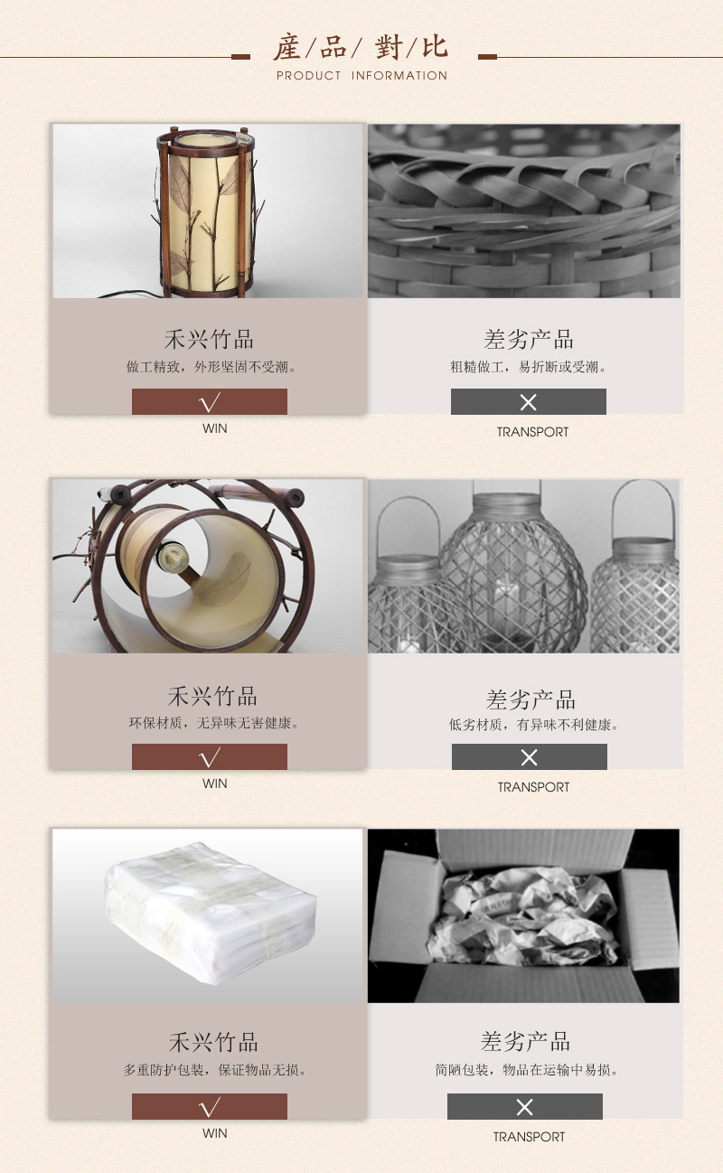 中式复古田园台灯 原竹色/深咖色三脚架镂空灯笼吊灯怀旧创意竹艺灯具装饰灯 T-QY2627