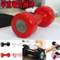 哑铃闹钟