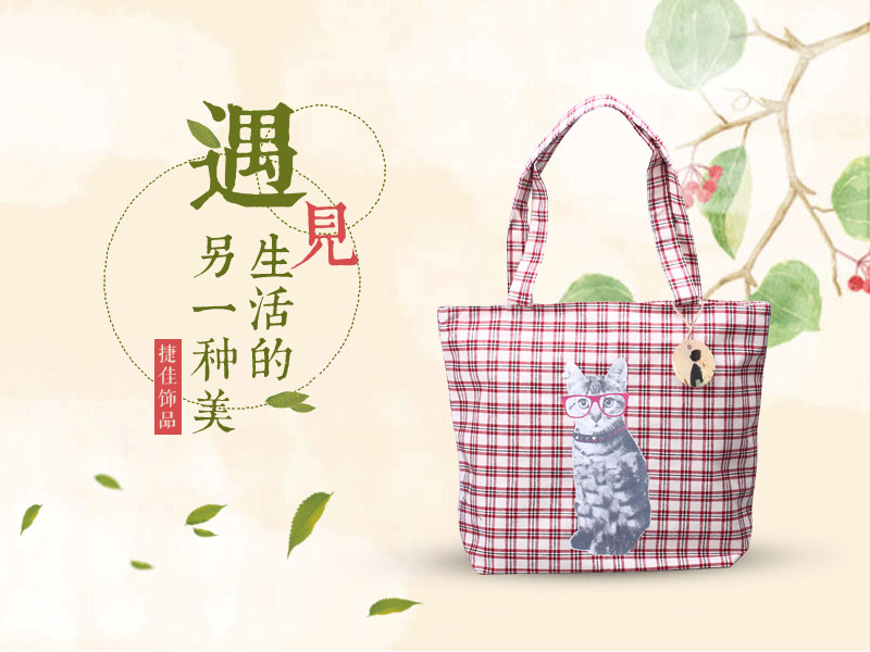 简约可爱单肩挎包 时尚便捷手提袋环保袋 棉麻料便携收纳袋 OO381