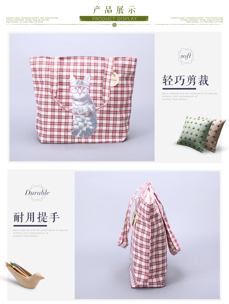 简约可爱单肩挎包 时尚便捷手提袋环保袋 棉麻料便携收纳袋 OO383