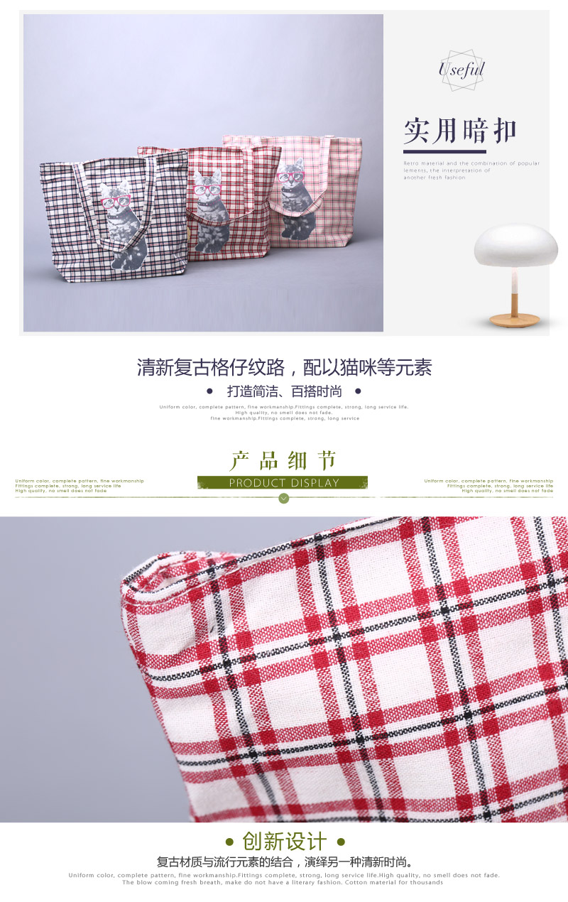 简约可爱单肩挎包 时尚便捷手提袋环保袋 棉麻料便携收纳袋 OO384