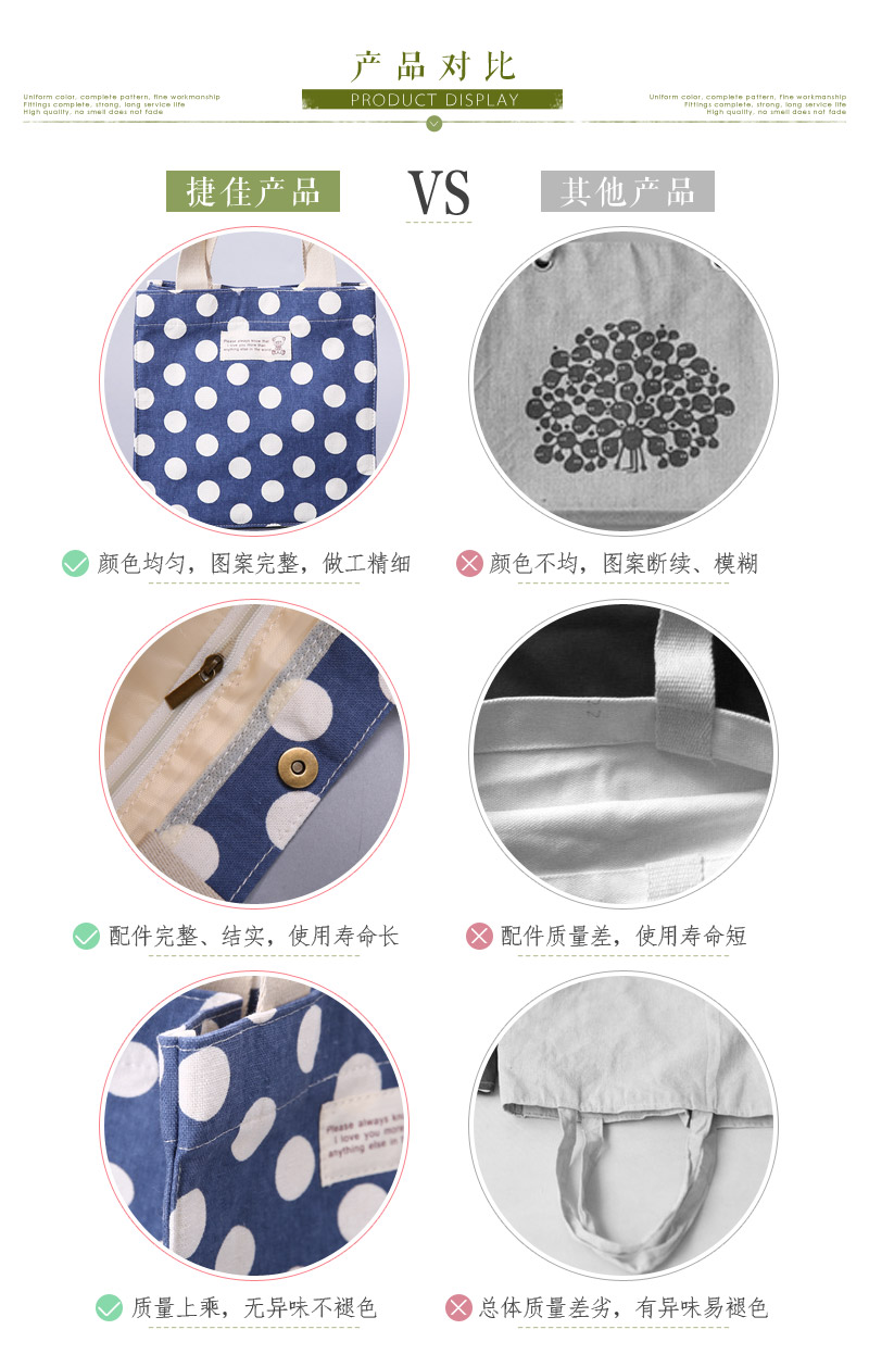简约可爱单肩挎包 时尚便捷手提袋环保袋 棉麻料便携收纳袋 OO386