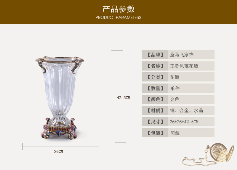 欧式复古王者风范花瓶 彩色高档家具饰品摆件 WZFFHP3