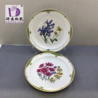 皇家四季 骨质瓷9寸元盘