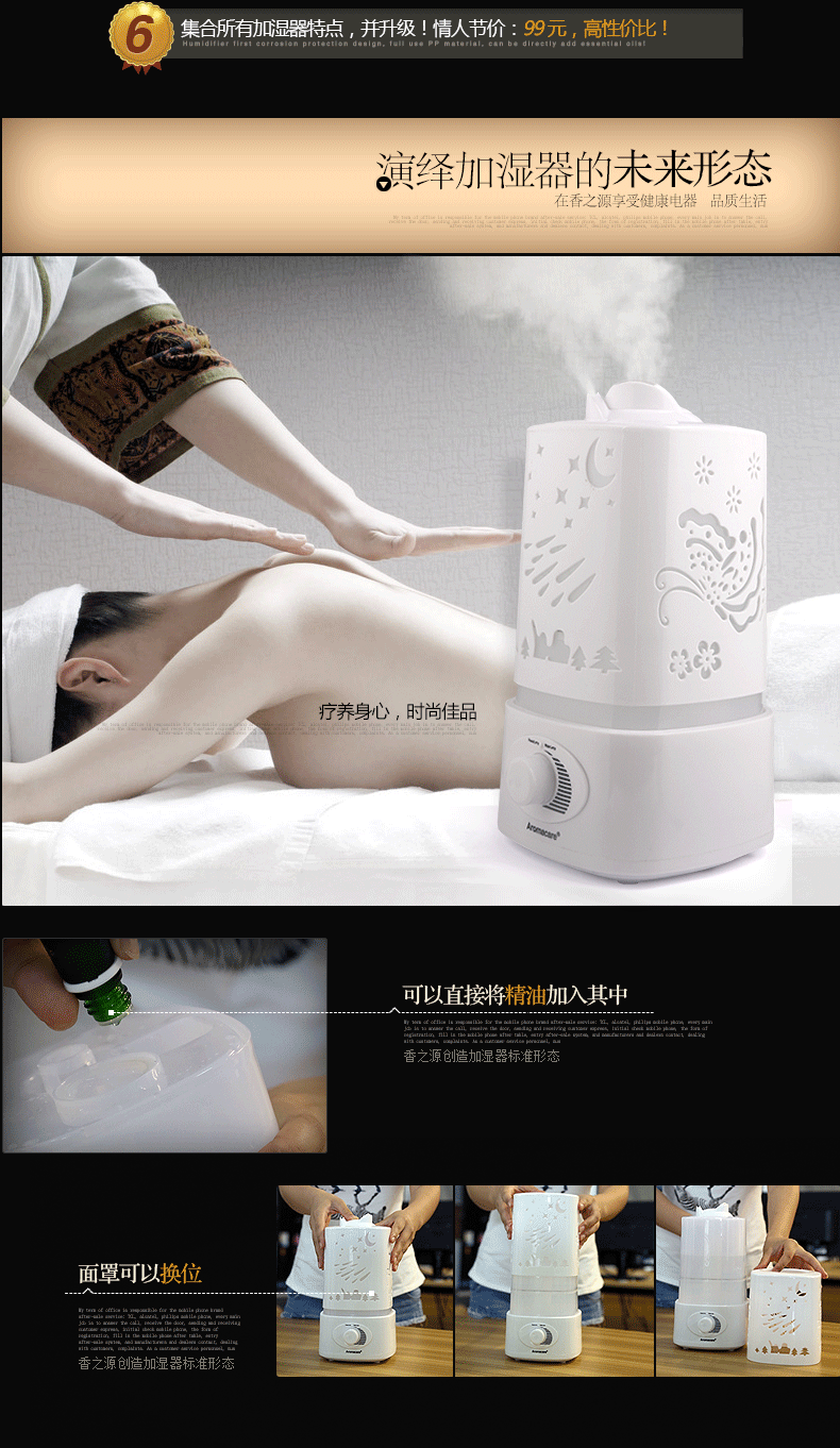 淳盈Chern大款大空间家用香薰机空气净化加湿器小夜灯3