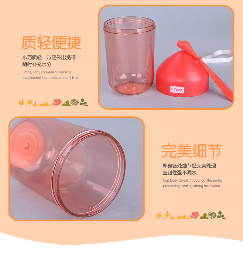 250ml 燕窝塑料单杯（小号）卡通水杯 W-031216
