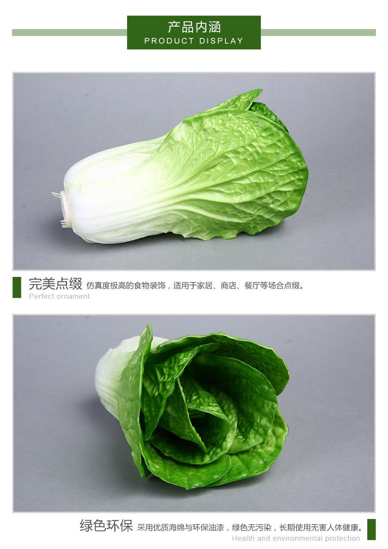 高仿真海绵9叶白菜创意蔬菜摆件 摄影商店道具厨房橱柜仿真蔬菜 9BC3