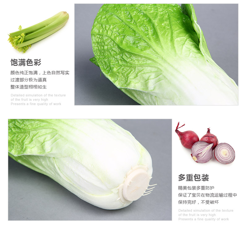 高仿真海绵9叶白菜创意蔬菜摆件 摄影商店道具厨房橱柜仿真蔬菜 9BC5