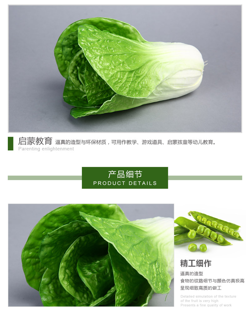 高仿真海绵9叶白菜创意蔬菜摆件 摄影商店道具厨房橱柜仿真蔬菜 9BC4