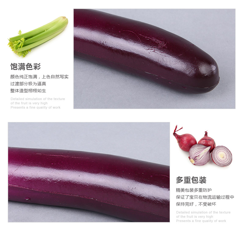 高仿真茄子创意蔬菜摆件 摄影商店道具田园厨房橱柜仿真蔬菜 QZ5