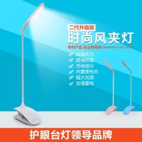 时尚风夹子灯