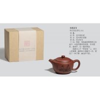 1552 棋奁 棋奁单壶（原矿紫泥）紫砂茶壶套装