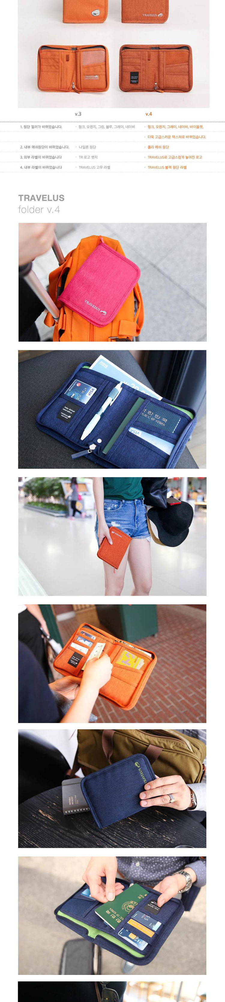 短款护照包韩版多功能收纳袋护照夹证件包旅行收纳包男女卡包3