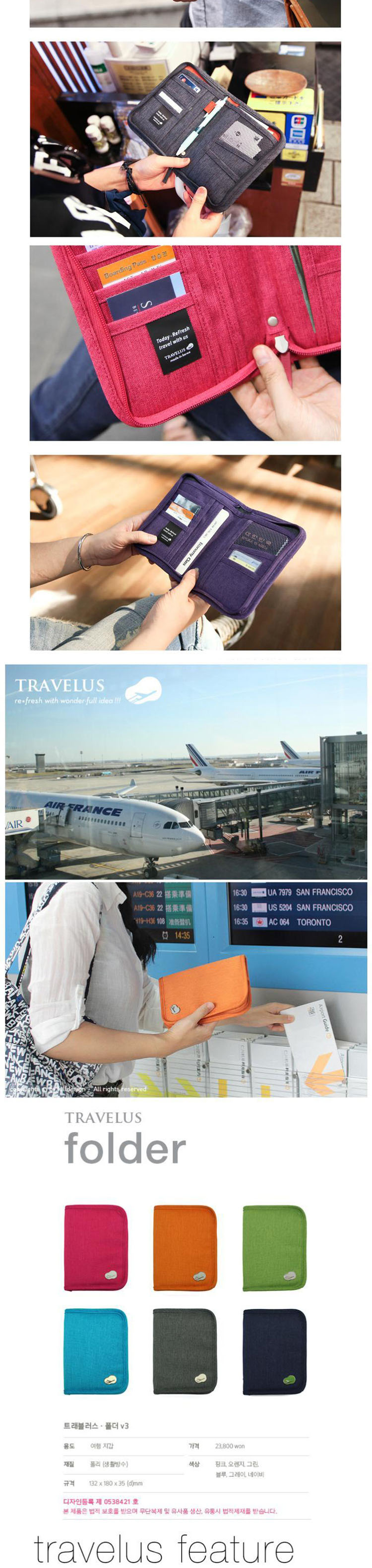 短款护照包韩版多功能收纳袋护照夹证件包旅行收纳包男女卡包5