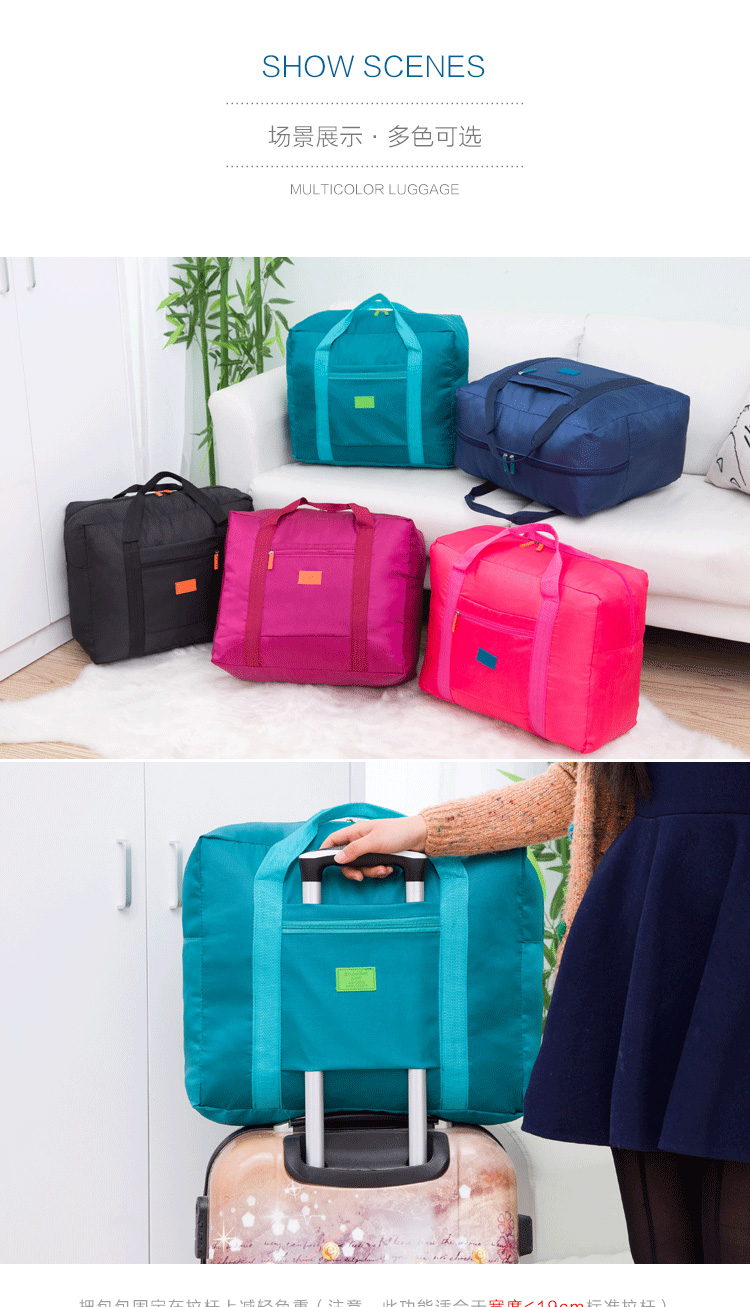 防水行李袋旅游包可折叠旅行包手提旅行袋大容量出差男女短途登机5