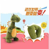 恐龙变形U型枕