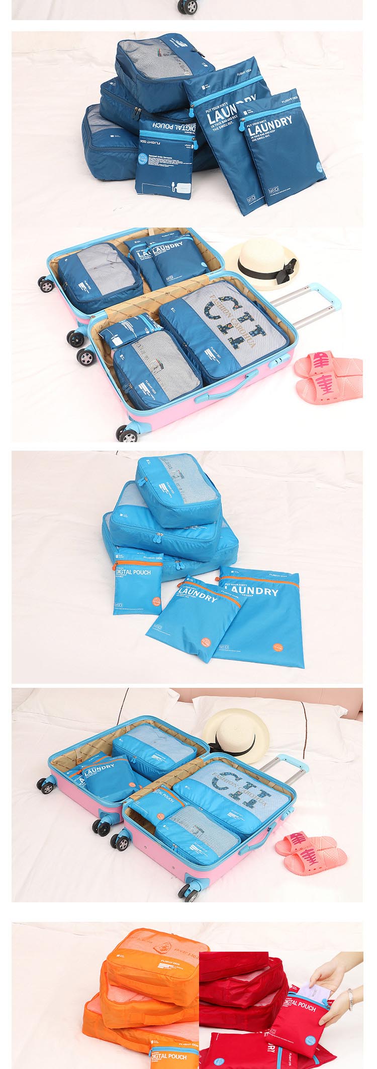 韩国新款旅行收纳袋行李箱整理袋衣物衣服内衣旅行六件套9