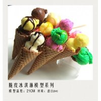 西式仿真脆皮冰淇淋仿真食品展示道具装饰模型