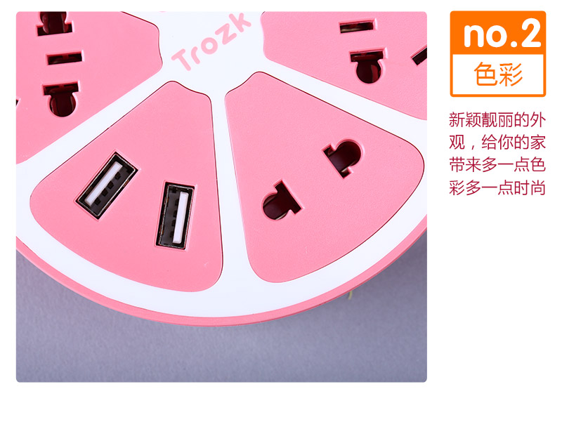 粉红色柠檬插座 柠萌U站多功能USB创意五孔插座智能柠檬插座 QS196
