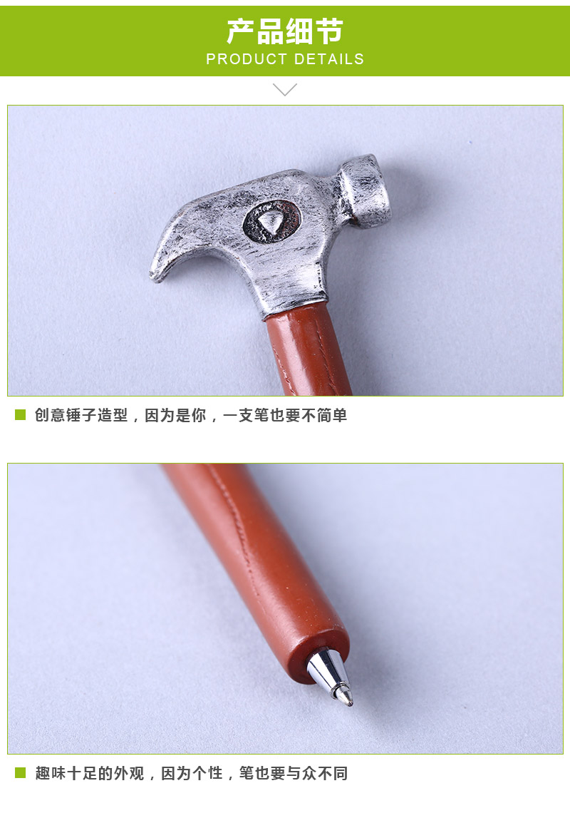 锤子造型工具笔 创意造型圆珠笔儿童学生文具用品 QS234