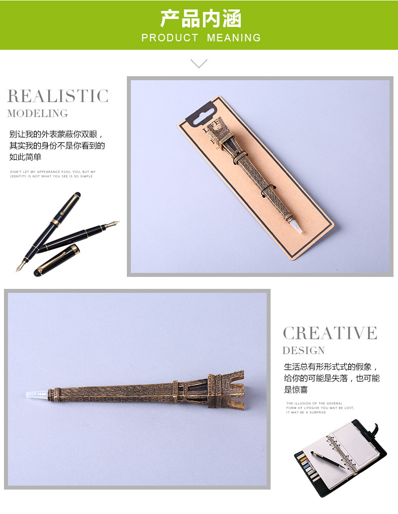 铁塔造型工具笔 创意造型圆珠笔儿童学生文具用品 QS283