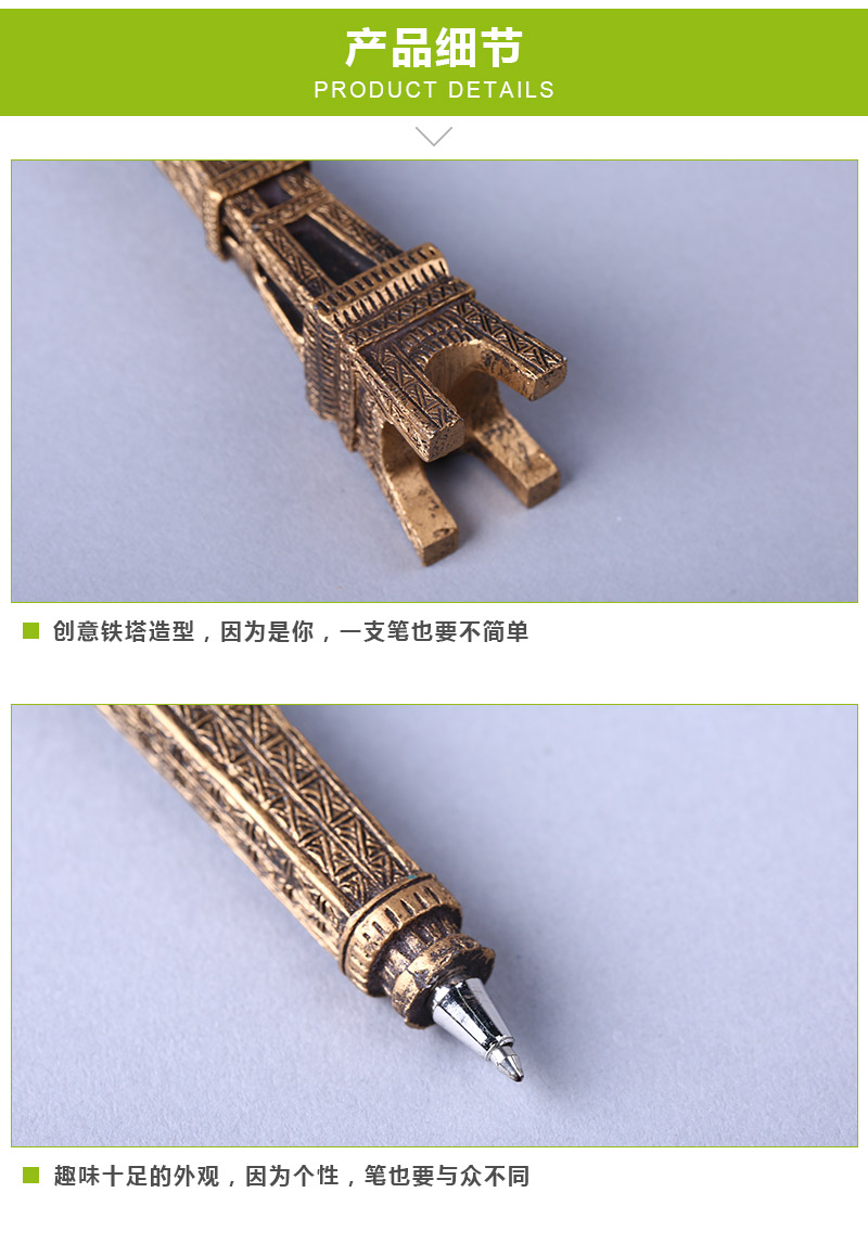 铁塔造型工具笔 创意造型圆珠笔儿童学生文具用品 QS284