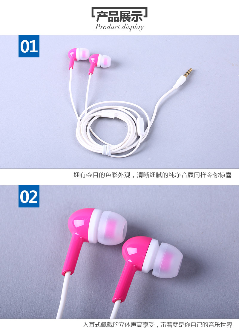 粉红色长方形盒入耳式耳机 立体音电脑手机耳机 QS463