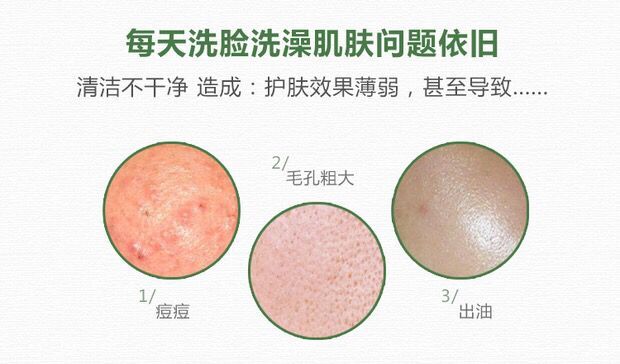 泰国进口手工青苹果精油皂 美白护肤 深层清洁 长效滋润1