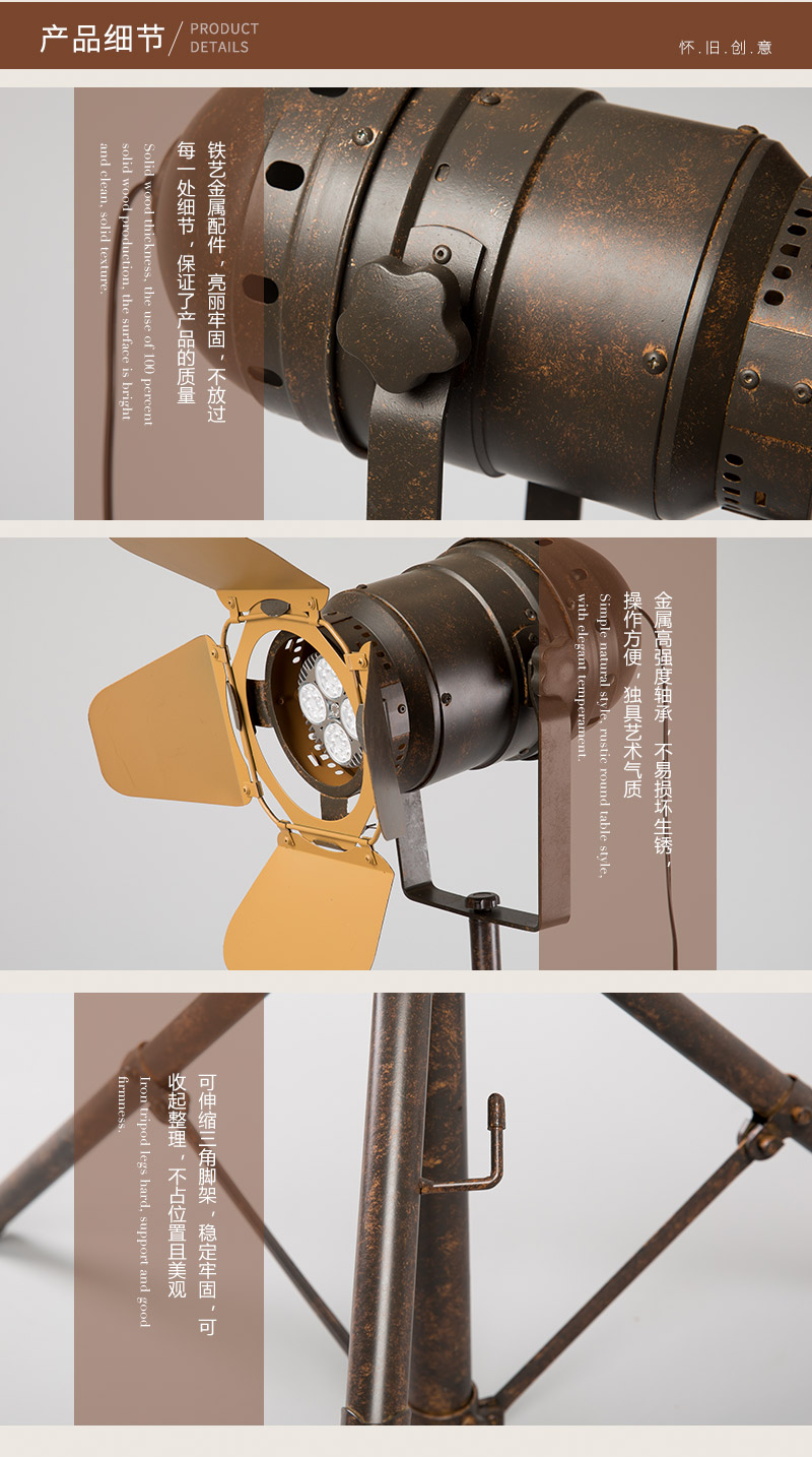 复古工业风金属将军落地灯拍摄道具K-ML6350-14