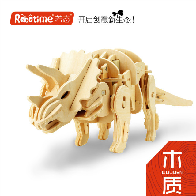 电动恐龙1