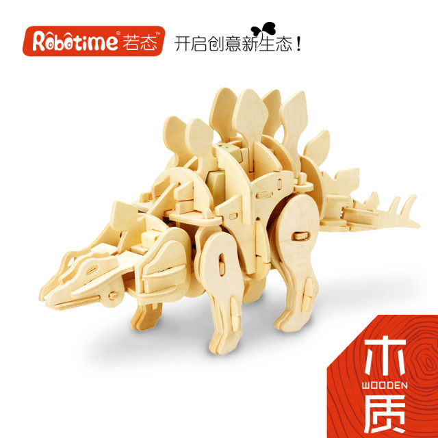 电动恐龙2