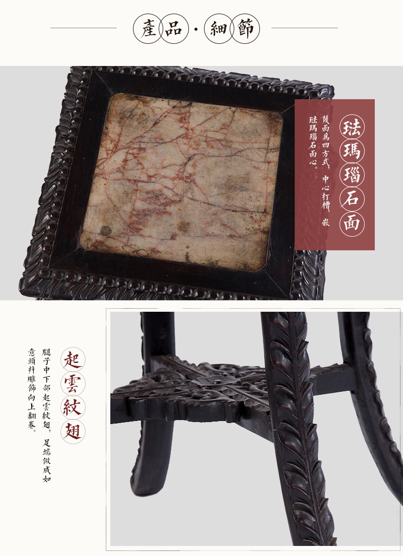 红木玛瑙石方花几，民国（不含税）4