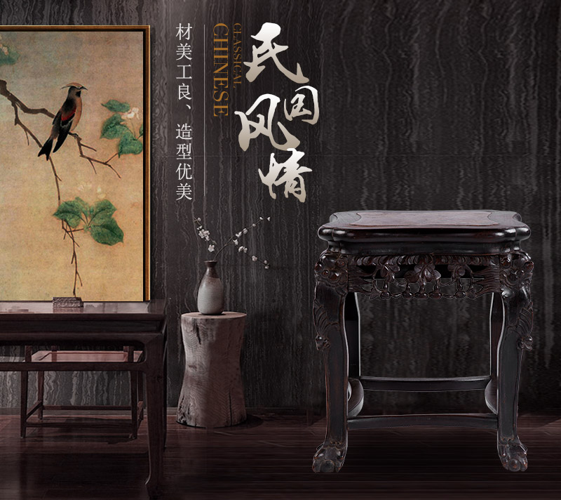 红木玛瑙石方凳，民国（不含税）1
