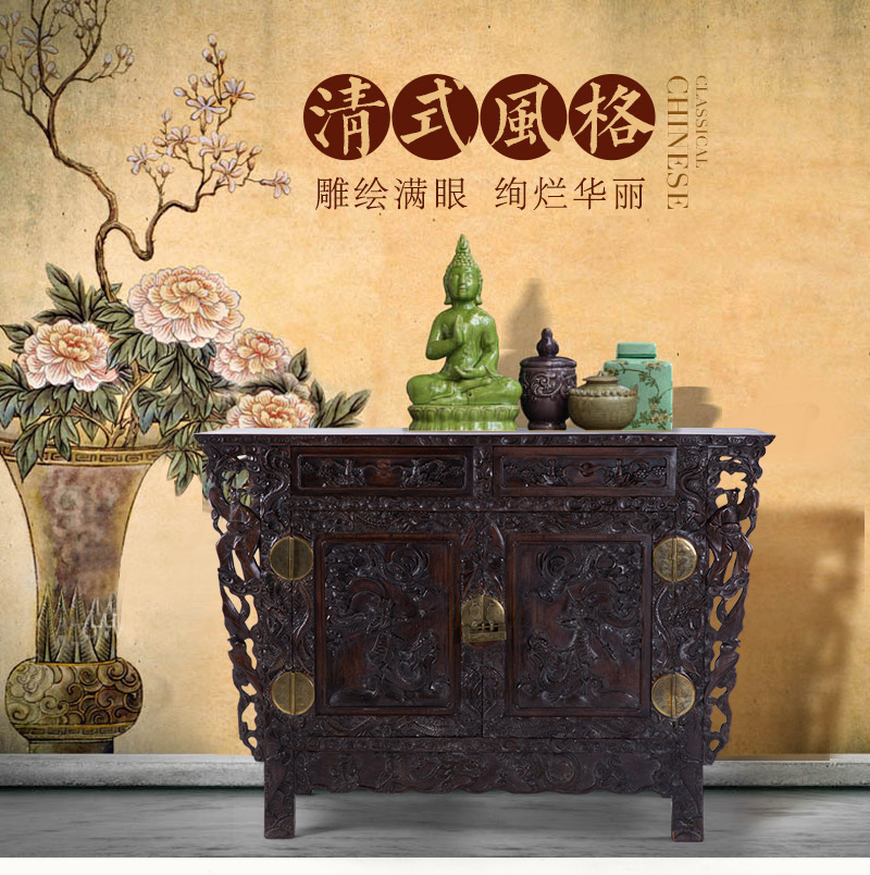 红木雕龙元宝台，晚清（不含税）1