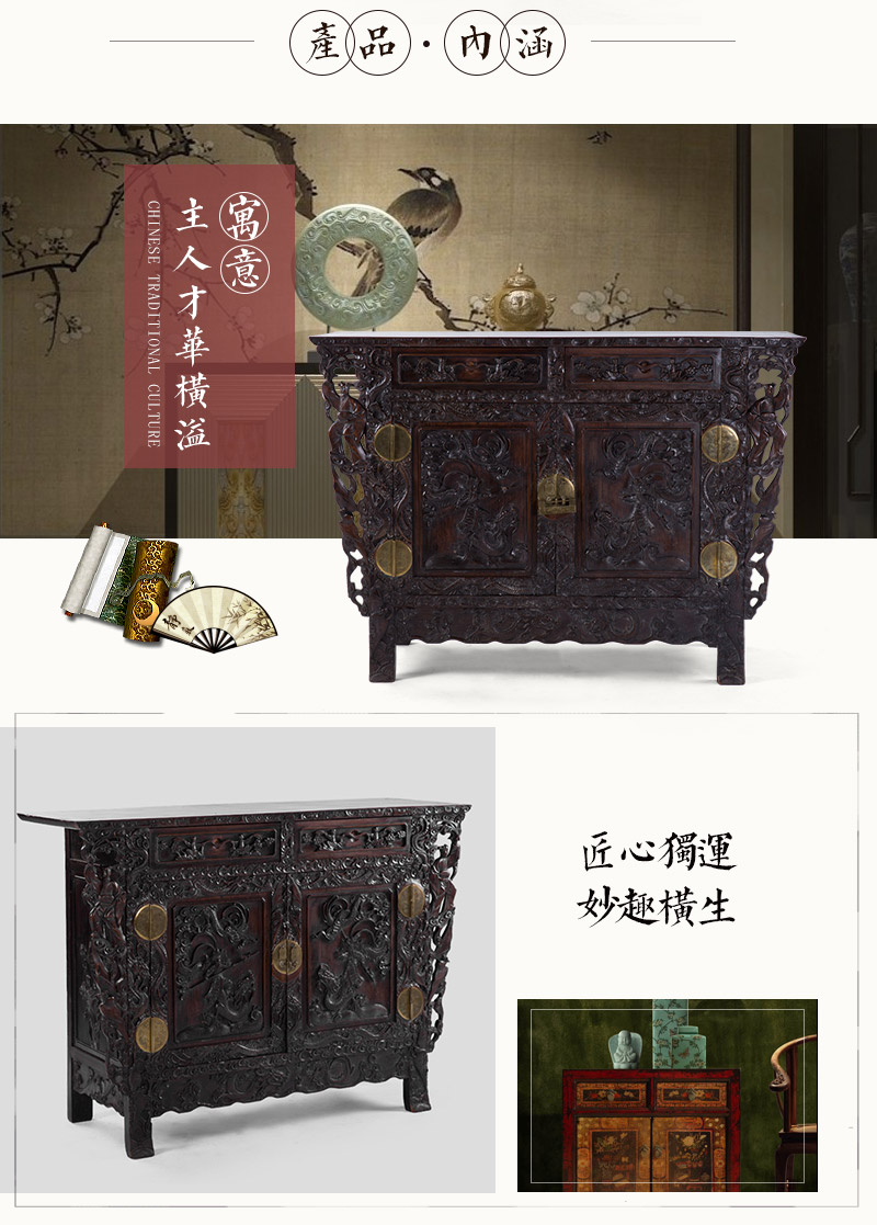 红木雕龙元宝台，晚清（不含税）3