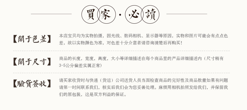 红木雕龙元宝台，晚清（不含税）7
