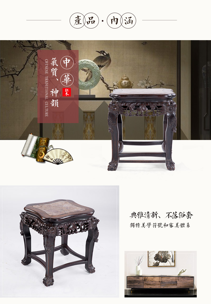 红木玛瑙石方凳，民国（不含税）3
