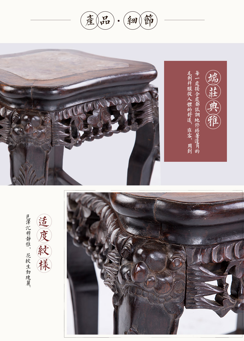 红木玛瑙石方凳，民国（不含税）4