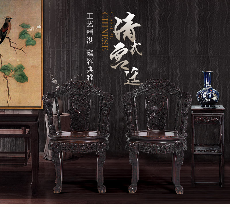 红木雕龙圆椅1对，晚清（不含税）1