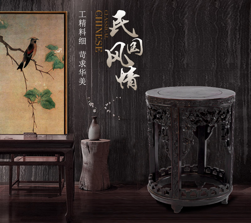 红木小圆凳，民国（不含税）1