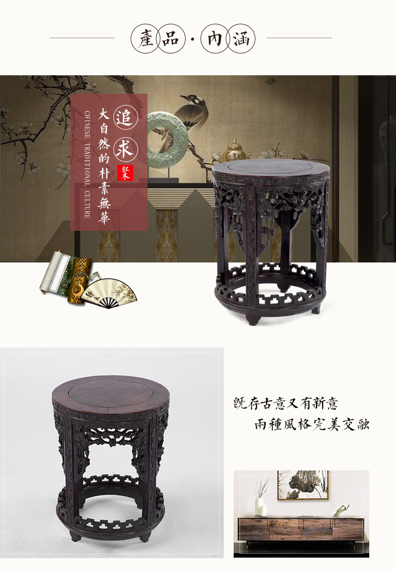 红木小圆凳，民国（不含税）3
