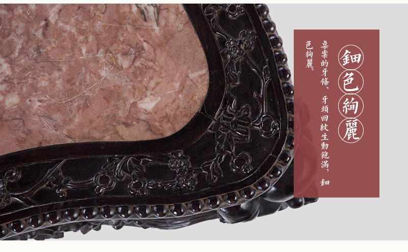 红木玛瑙石条桌，晚清（不含税）5