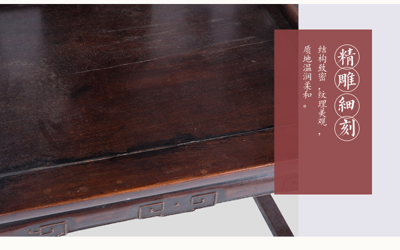 红木光式扶手椅，民国（不含税）5
