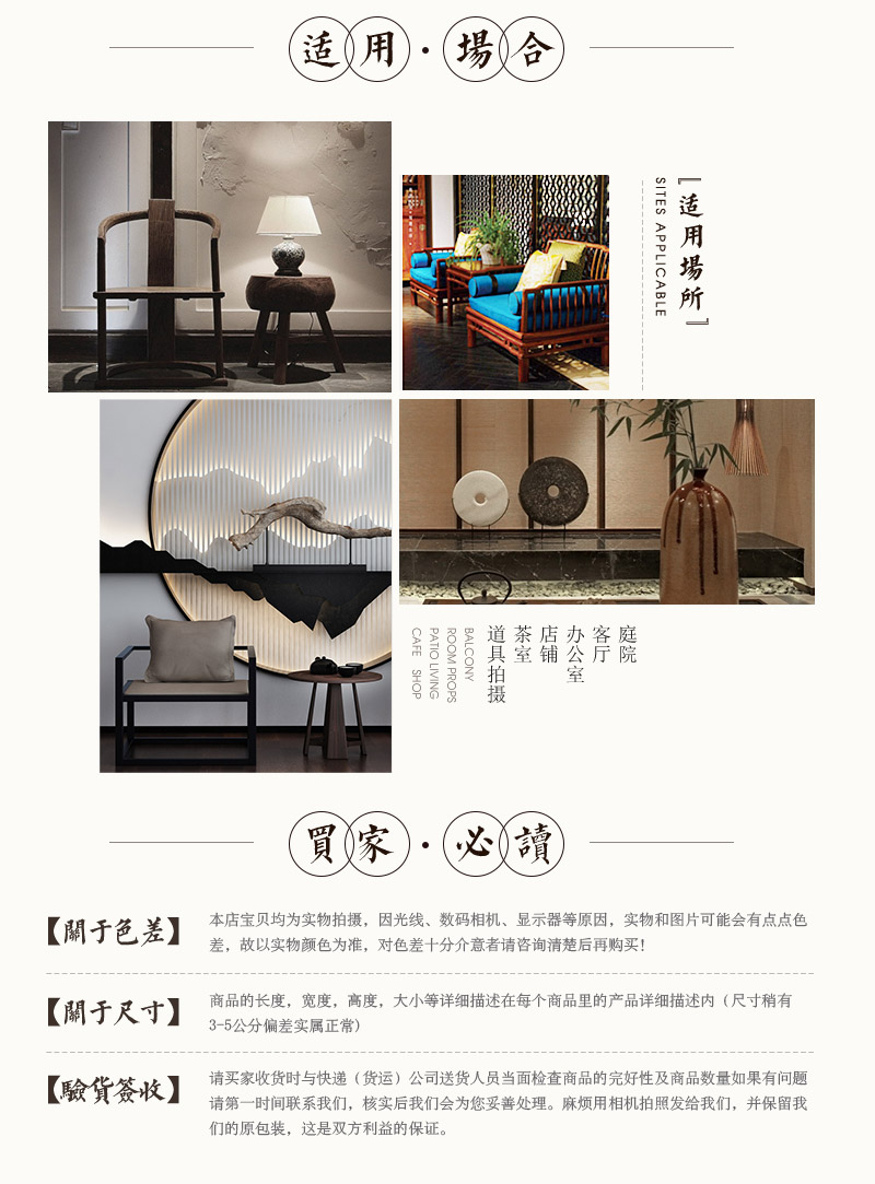 红木光式扶手椅，民国（不含税）6
