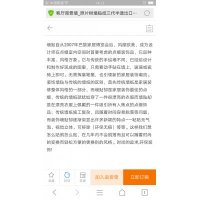 DIY墙贴