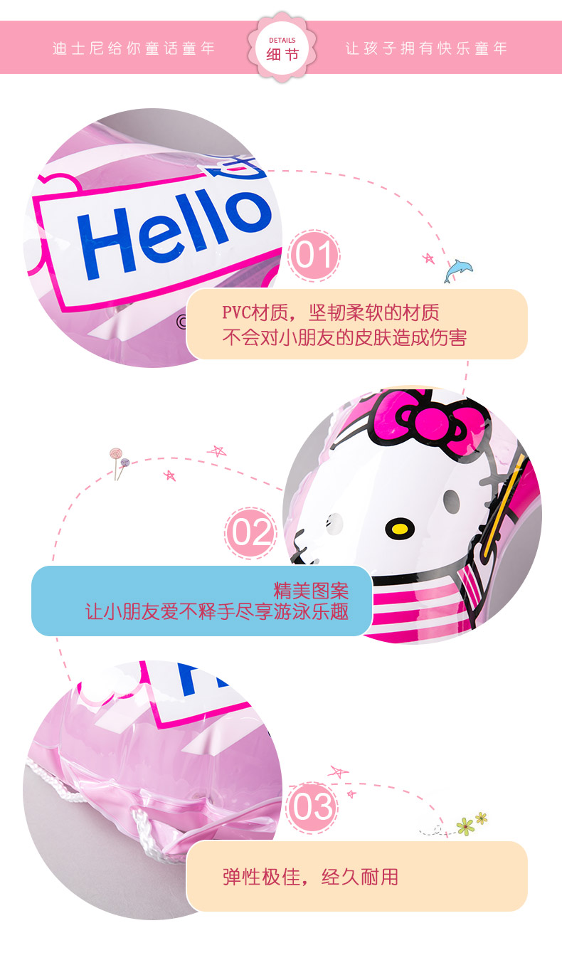 KT泳圈HE2203-KC3