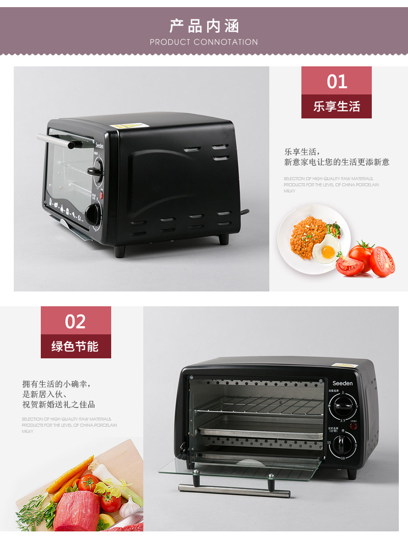 多功能家用烤箱SD1120R 均匀受热3