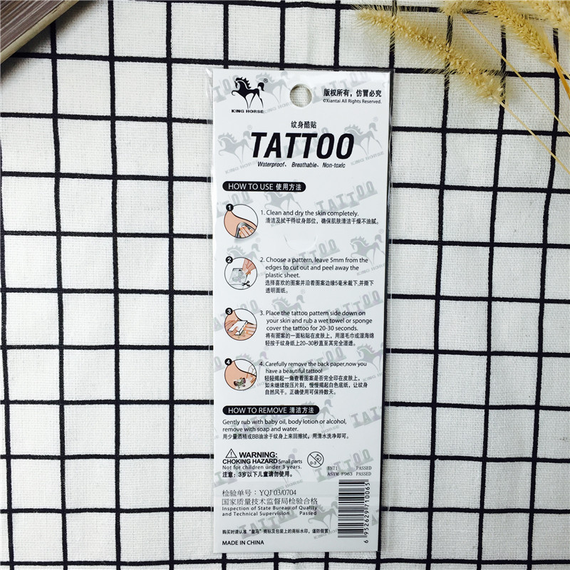 2017最新纹身贴男女防水持久小清新性感身体彩绘仿真纹身贴纸4