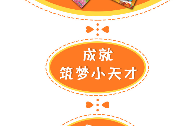 中片80块纸质婴儿早教拼图 儿童平面拼图玩具 益智玩具10