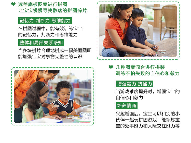 大片99片婴幼儿童智力拼图 宝宝益智早教平面拼图玩具17